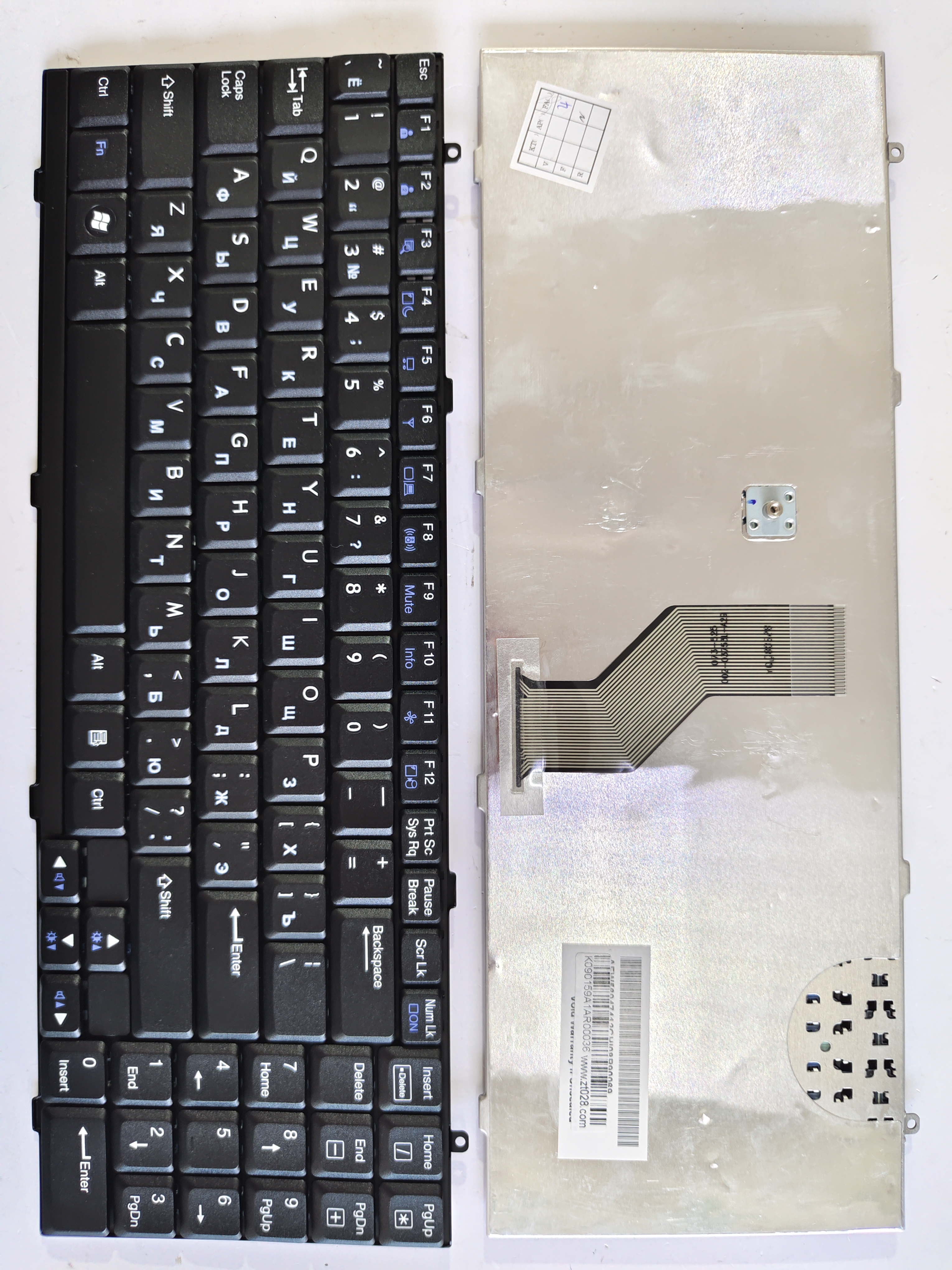 Picture of New Replacement Laptop Keyboard For LG R510/S510 BLACK RU Layout